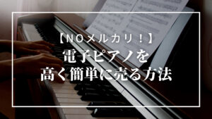 kaitori-300x169.jpg